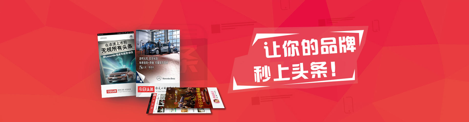 大英百度竞价托管