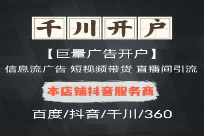 微博信息流优化策略案例分析