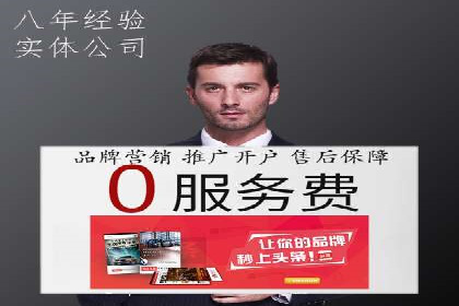 百度竞价排名案例：打造爆款广告的秘诀