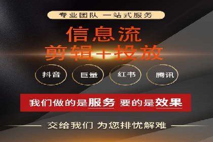 解析360信息流广告的投放策略：一则成功案例的启示