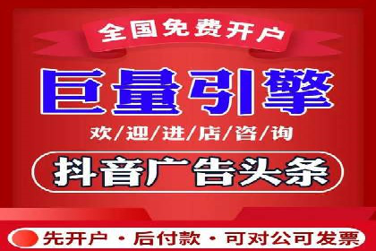 百度广告推广案例：跨平台营销策略